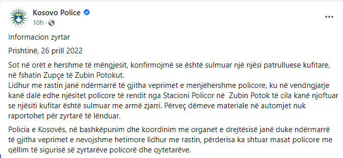 Kosovo-avmp/06-Police