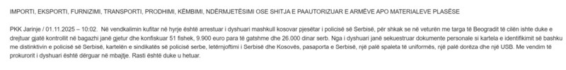 Kosovo-avmp/12-jarinje