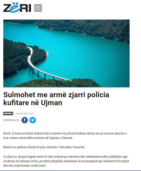 Kosovo-avmp/13-ujman
