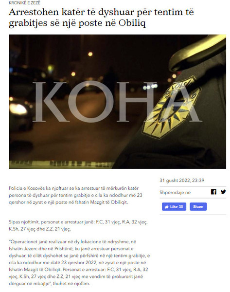 Kosovo-avmp/Arrestohen-katr-t-dyshuar-pr-tentim-t-grabitjes-s-nj-poste-n-Obiliq---KOHA.net
