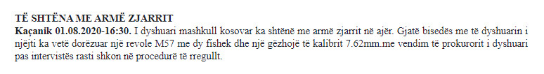 Kosovo-avmp/Te-shtena-me-arme-zjarri