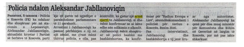 Kosovo-avmp/leposaviq