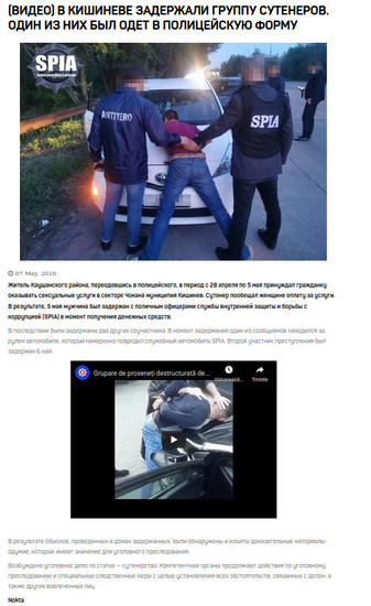 Moldova-avmp/-------------