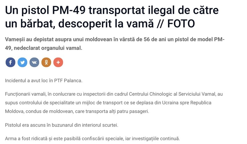Moldova-avmp/10AD551D-C642-4A55-A096-D1E82FACD555