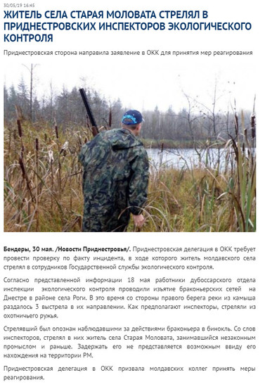 Moldova-avmp/11_6