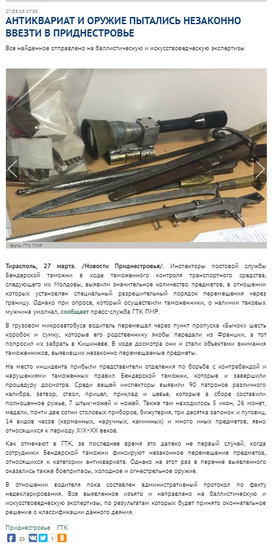 Moldova-avmp/12_4