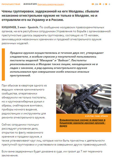 Moldova-avmp/1_16