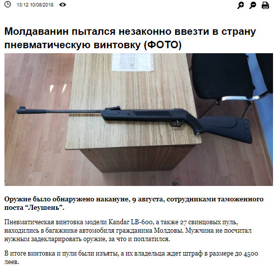 Moldova-avmp/1_7