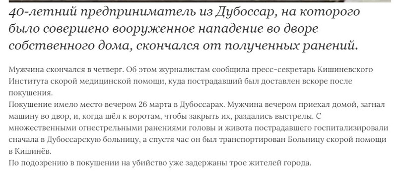 Moldova-avmp/26-March-2019