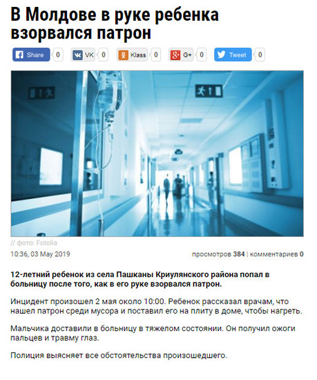 Moldova-avmp/2_15