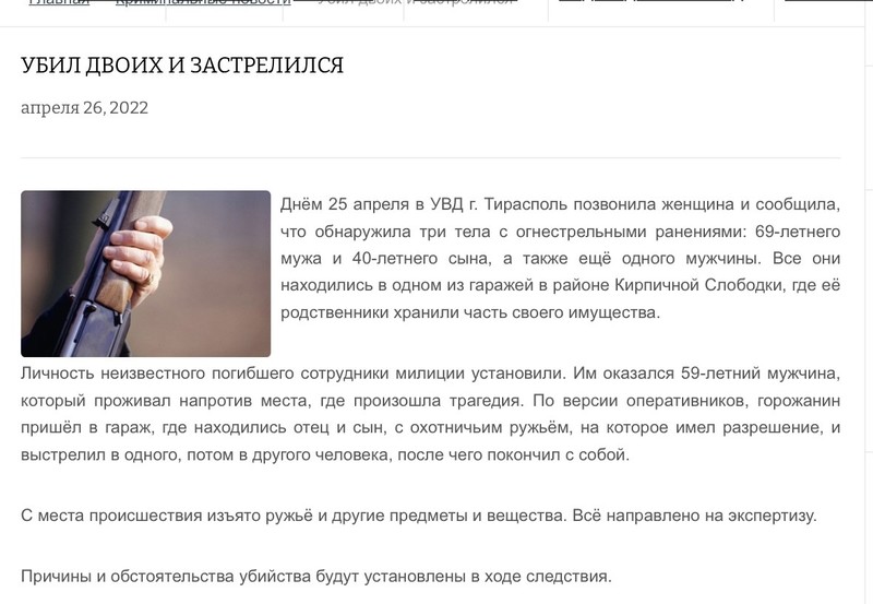 Moldova-avmp/354158AB-9AED-47AC-9BAB-CD107ECCED00