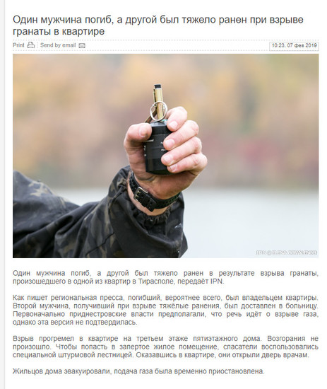 Moldova-avmp/3_10