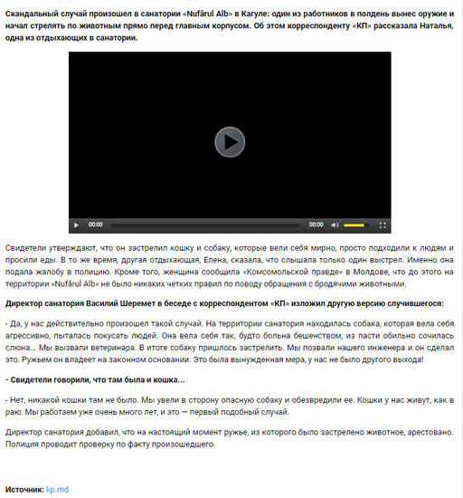 Moldova-avmp/5_4