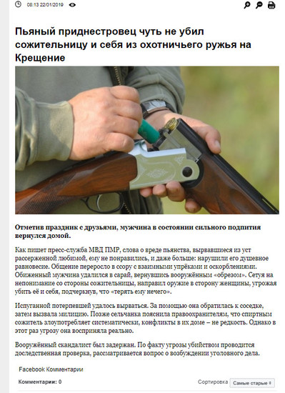 Moldova-avmp/5_9