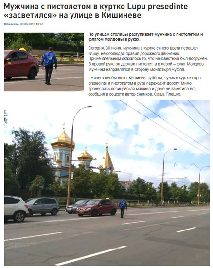 Moldova-avmp/7_3