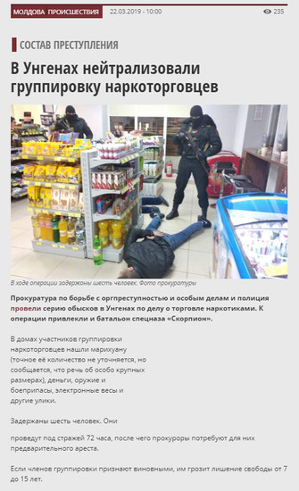 Moldova-avmp/7_7