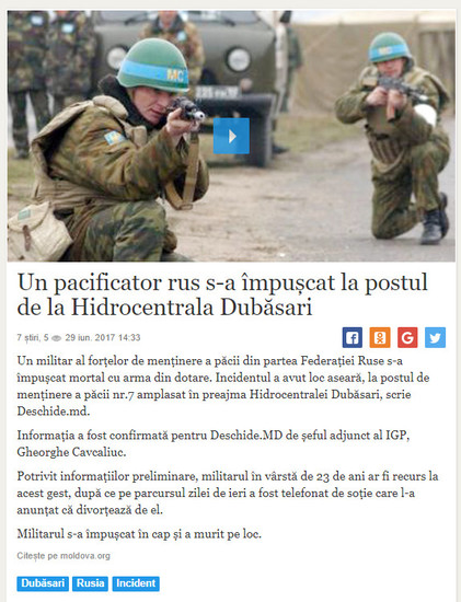 Moldova-avmp/8.2017