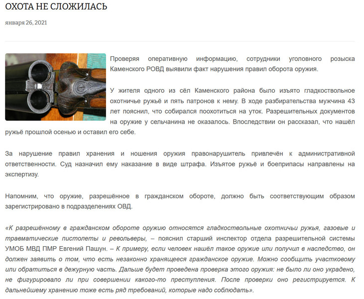 Moldova-avmp/Screenshot-01-26---