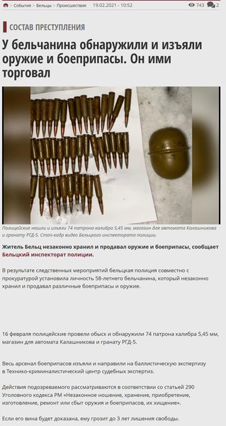 Moldova-avmp/Screenshot-02-22-----------
