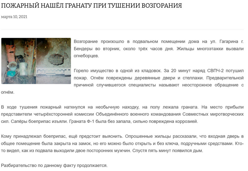 Moldova-avmp/Screenshot-03-11------