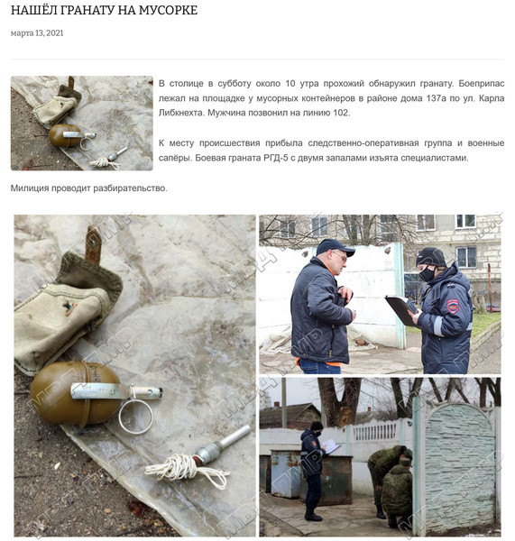 Moldova-avmp/Screenshot-03-15----