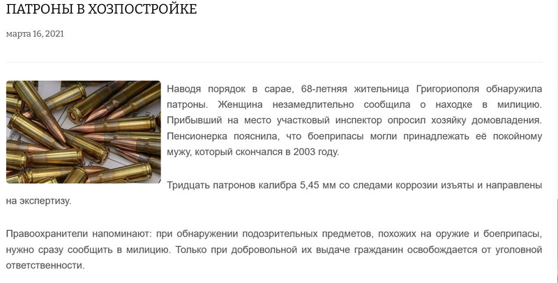 Moldova-avmp/Screenshot-03-17---