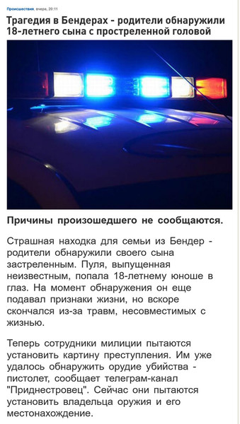Moldova-avmp/Screenshot-04-01--------18-----