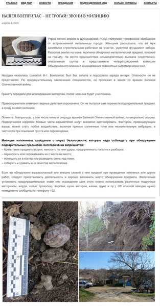 Moldova-avmp/Screenshot-04-06--------
