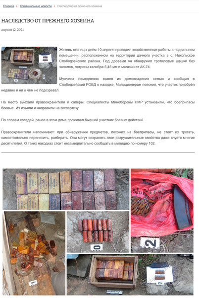 Moldova-avmp/Screenshot-04-13----