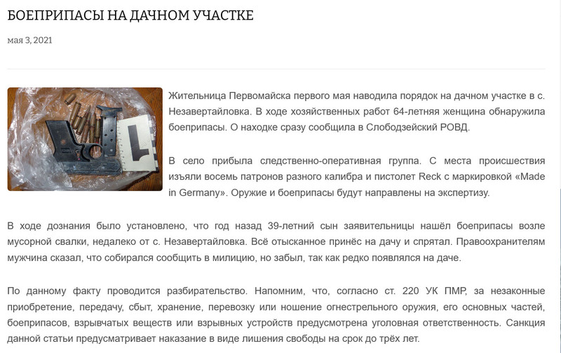 Moldova-avmp/Screenshot-05-04----