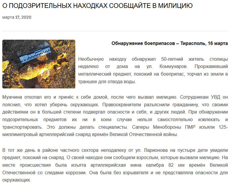 Moldova-avmp/Screenshot-06-12------_2