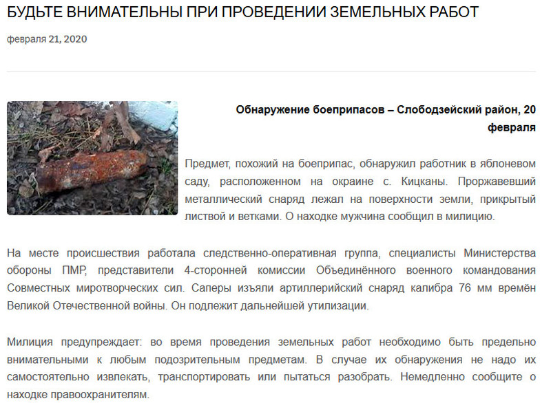 Moldova-avmp/Screenshot-06-12------