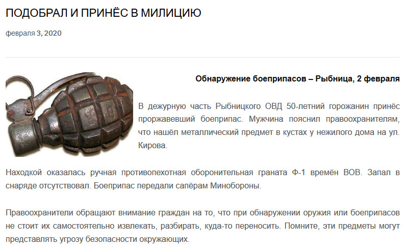 Moldova-avmp/Screenshot-06-12-----