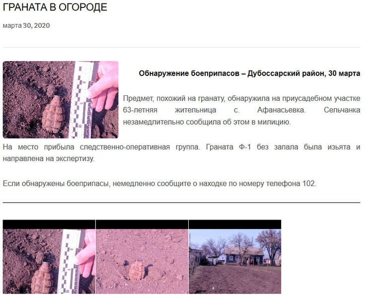 Moldova-avmp/Screenshot-06-12----