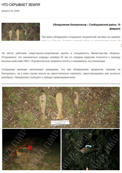 Moldova-avmp/Screenshot-06-12---_1