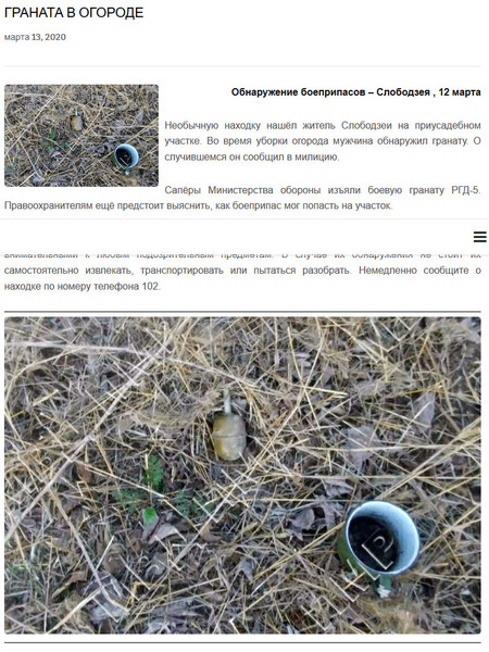 Moldova-avmp/Screenshot-06-12---_2
