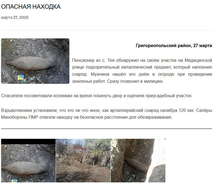 Moldova-avmp/Screenshot-06-12--1