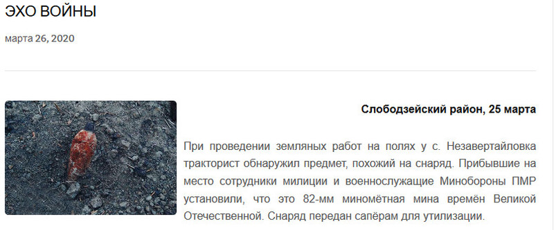Moldova-avmp/Screenshot-06-12--_1