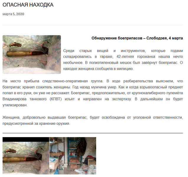 Moldova-avmp/Screenshot-06-12--