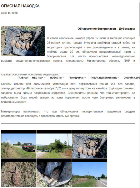 Moldova-avmp/Screenshot-06-16--