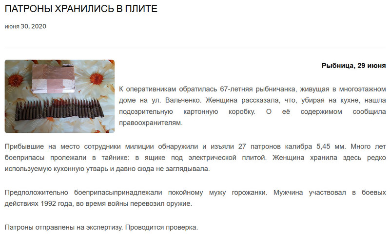 Moldova-avmp/Screenshot-07-02----1
