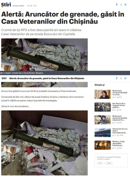 Moldova-avmp/Screenshot-07-10-Alert-Arunctor-de-grenade-gsit-n-Casa-Veteranilor-din-Chiinu