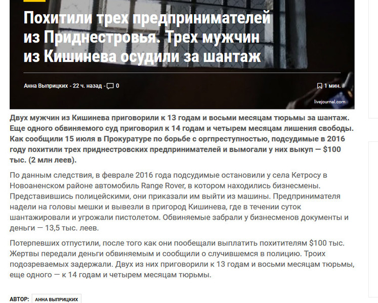 Moldova-avmp/Screenshot-07-16---------------NewsMaker