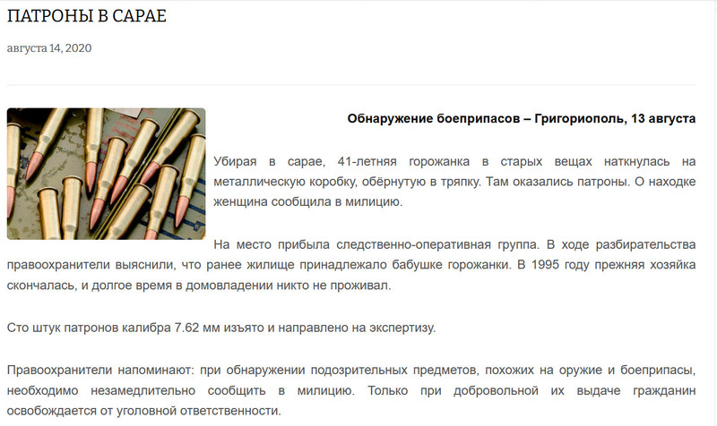 Moldova-avmp/Screenshot-08-21---