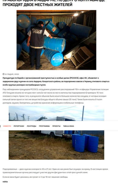 Moldova-avmp/Screenshot-08-21-10---------------...