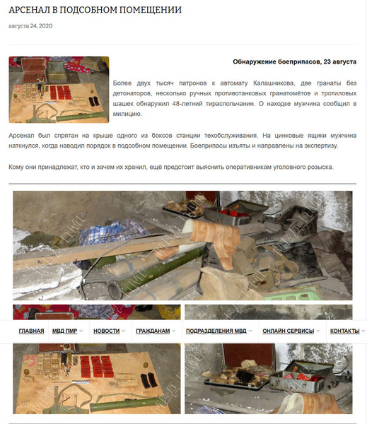 Moldova-avmp/Screenshot-08-26----