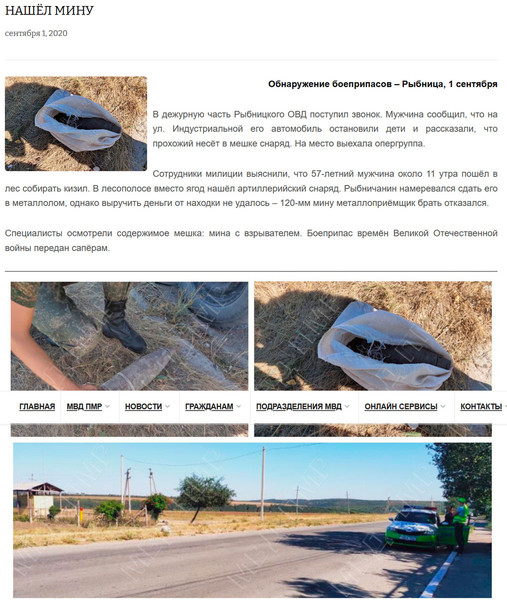 Moldova-avmp/Screenshot-09-02--