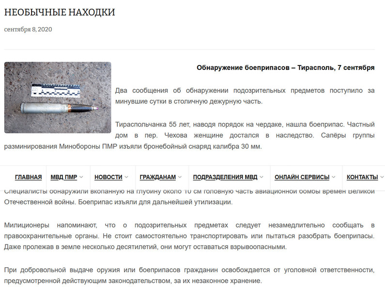 Moldova-avmp/Screenshot-09-09--