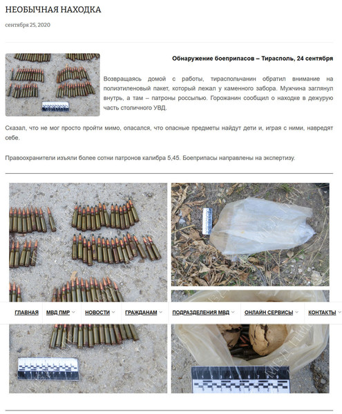 Moldova-avmp/Screenshot-09-27--