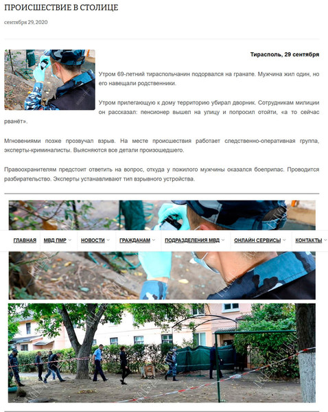 Moldova-avmp/Screenshot-09-30---